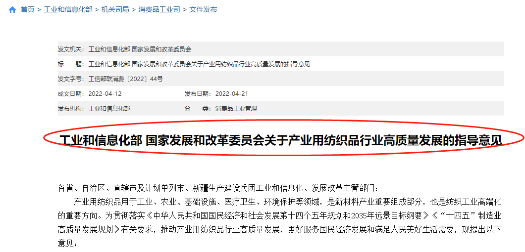 九游(jiuyou)官方网站-包含青训产业链“数字+智能”在行业内持续升级，行业迎来高质量大发展新机遇的词条