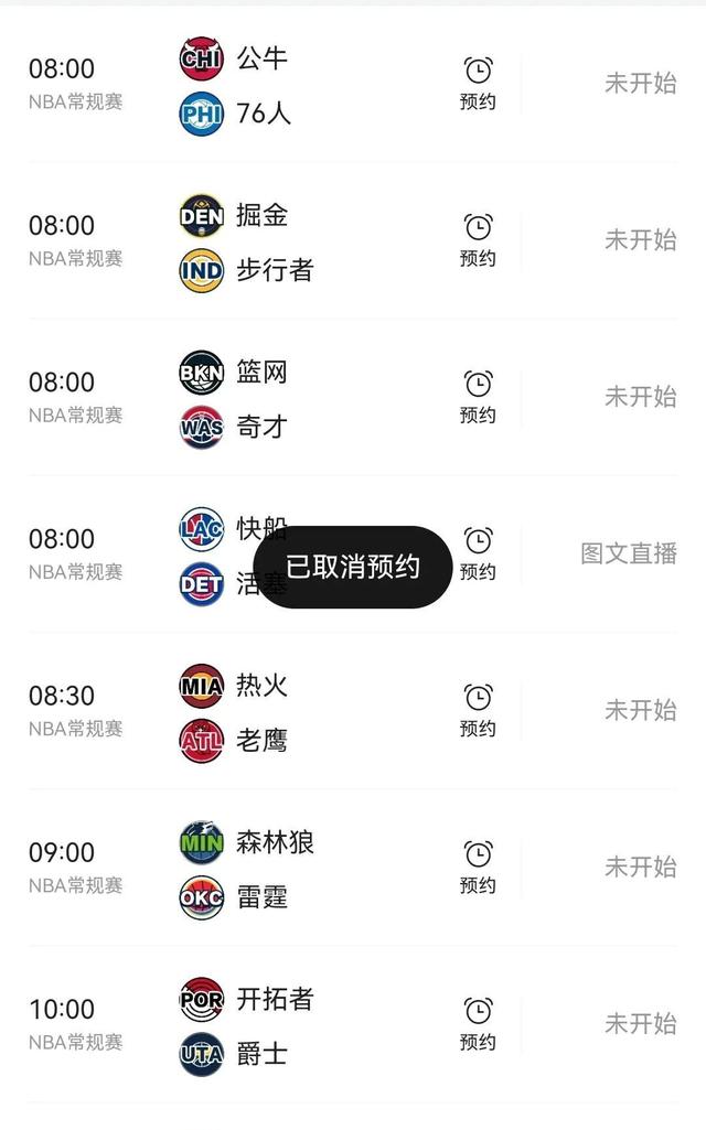 九游登录中心-NBA联盟最新排名揭晓