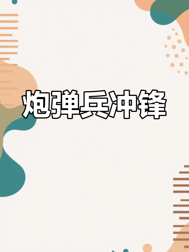 九游网页版官网-沉浸式回顾：两队激战至第4节，精彩瞬间不断！的简单介绍