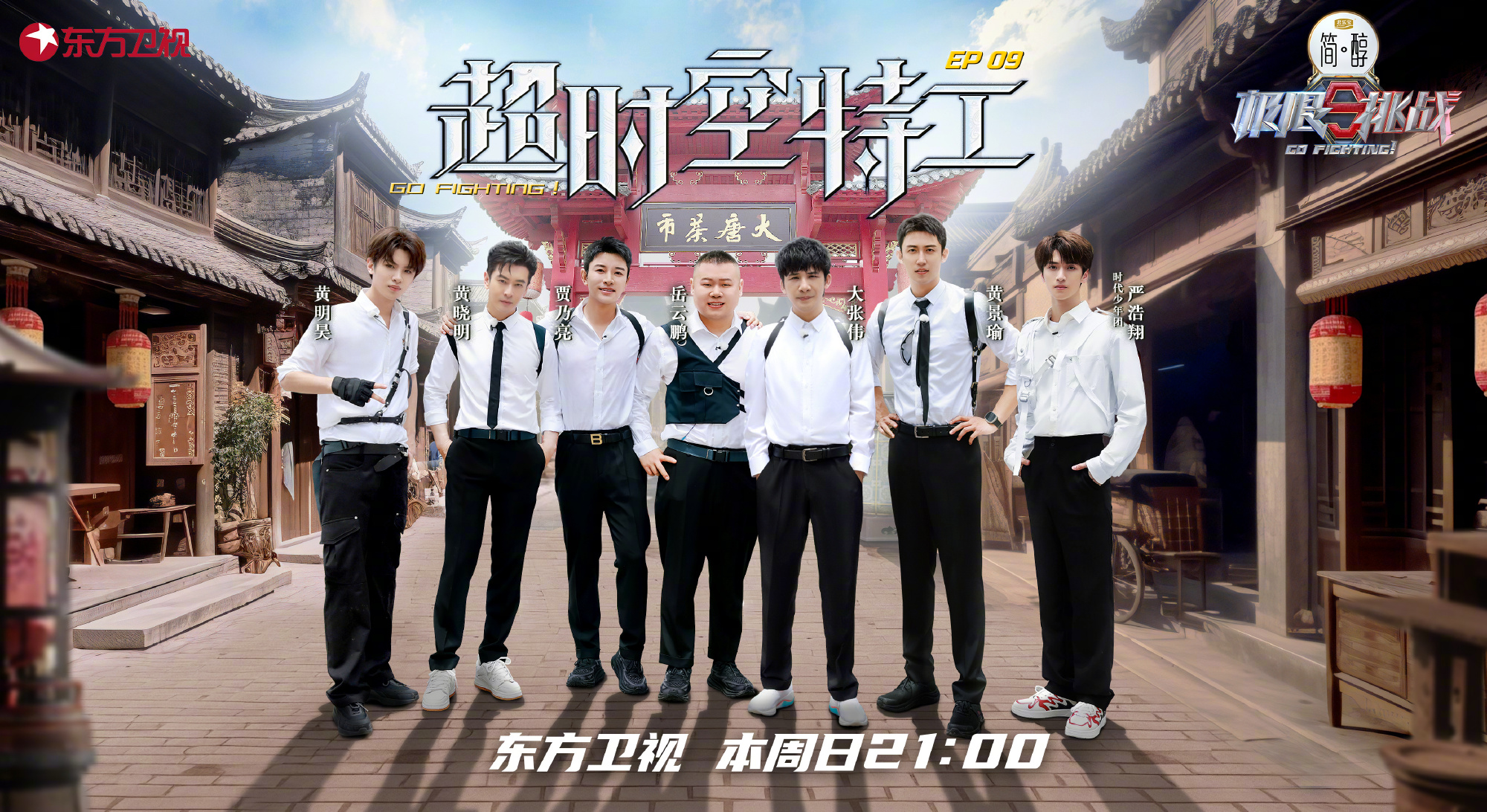 关于青少年漂流探险赛，团队合作的极限挑战的信息